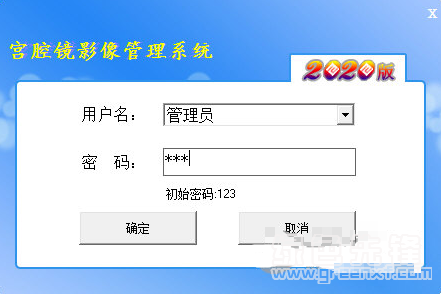 最新病历统计揭示疾病现状与未来发展趋势