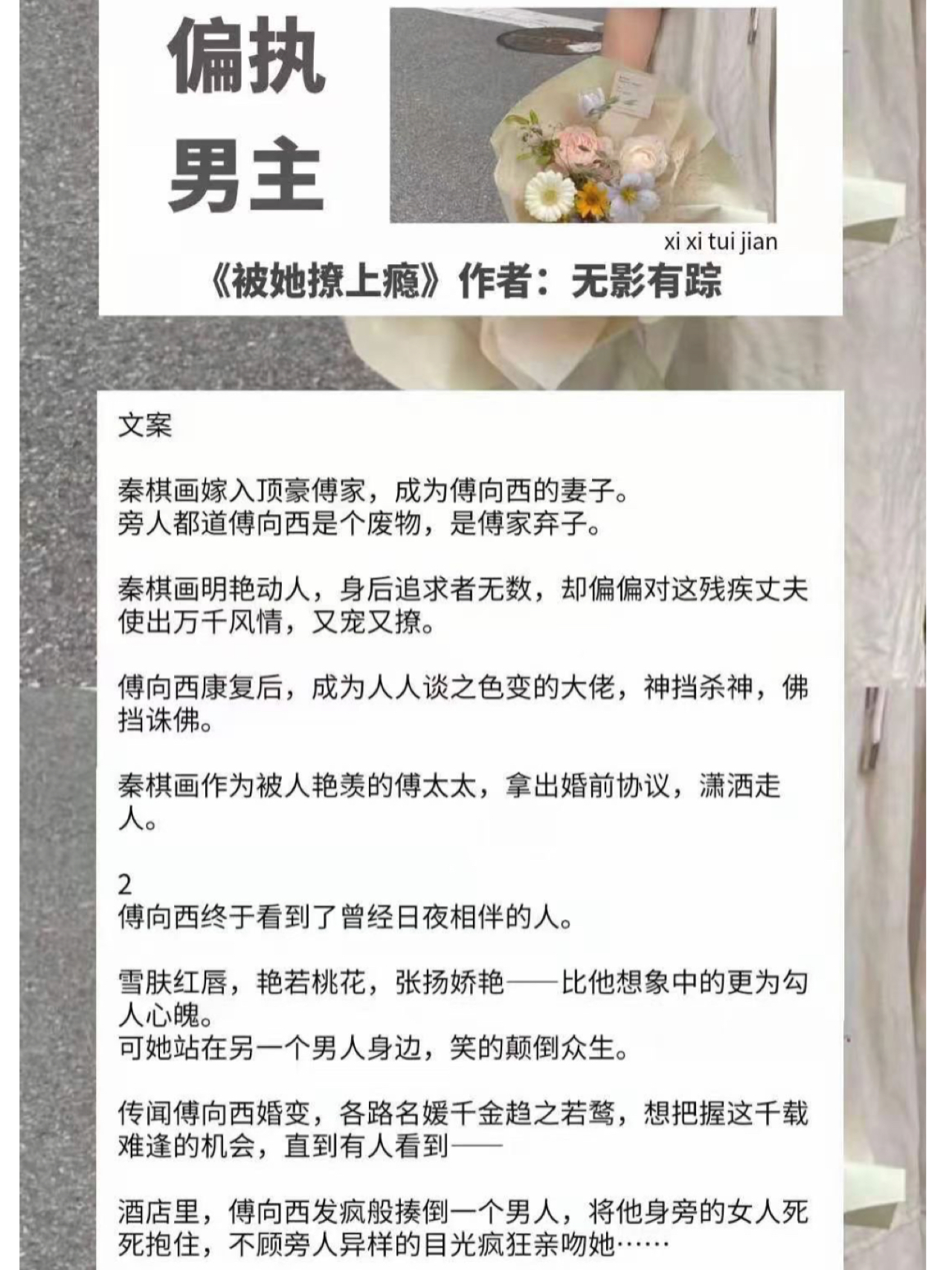 偏执文最新指南，如何完成任务的详细步骤与学习新技能的实用指南
