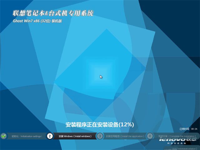 建筑砌块销售 第4页