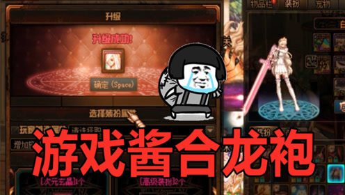 游戏酱的诞生与繁荣历程回顾