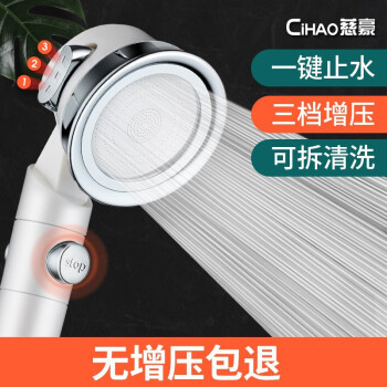 最新威猛喷头，自然美景探险之旅，唤醒内心力量与平静