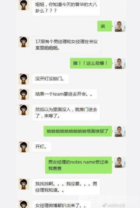 微啪最新攻略，轻松完成任务的详细步骤与学习新技能的指南