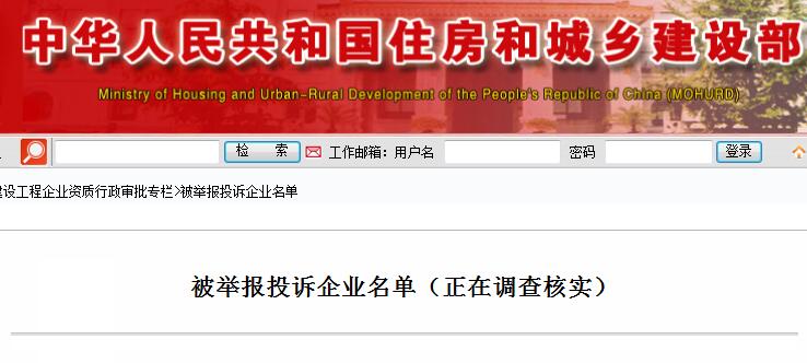 最新投诉举报步骤指南详解