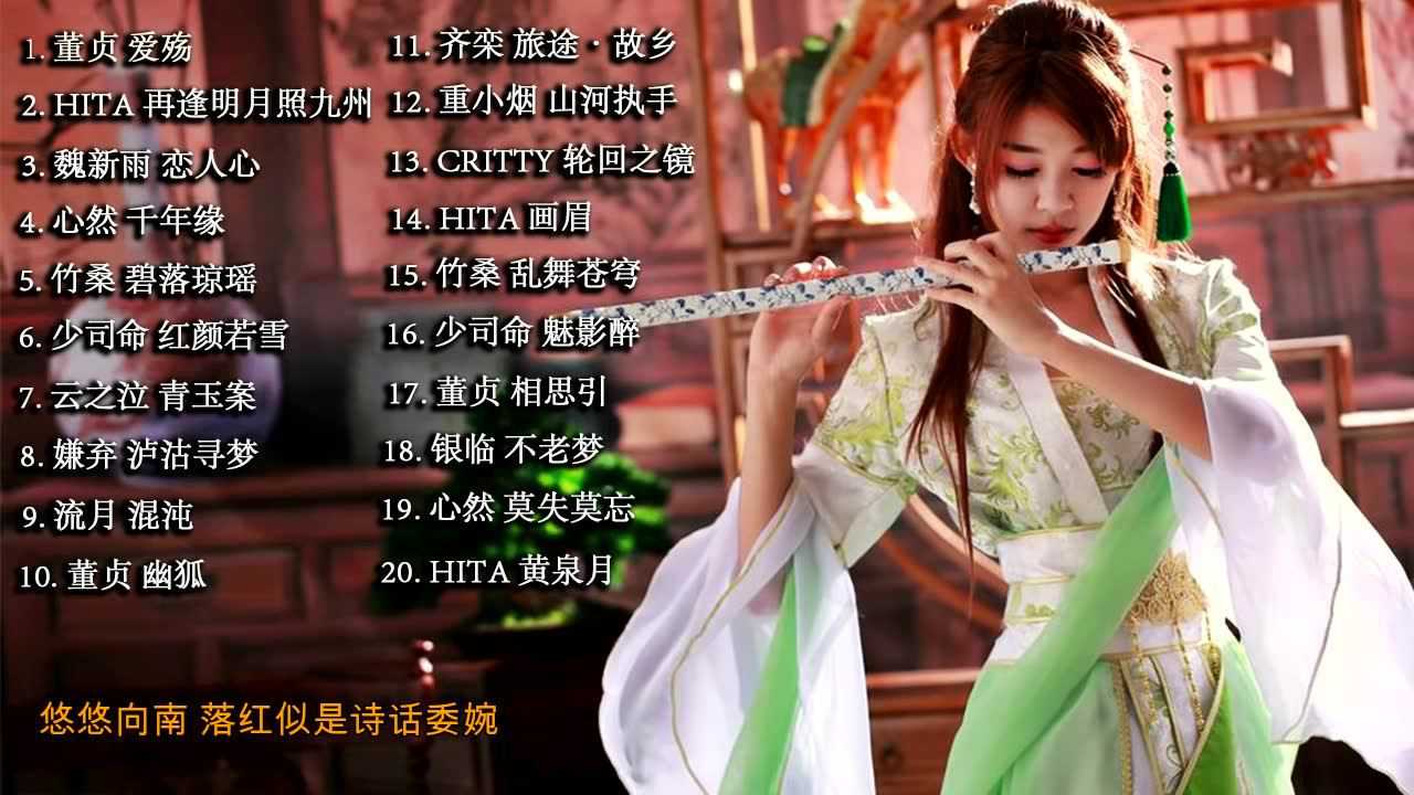 科技重塑古风魅力，古装最新歌曲引领潮流生活新纪元