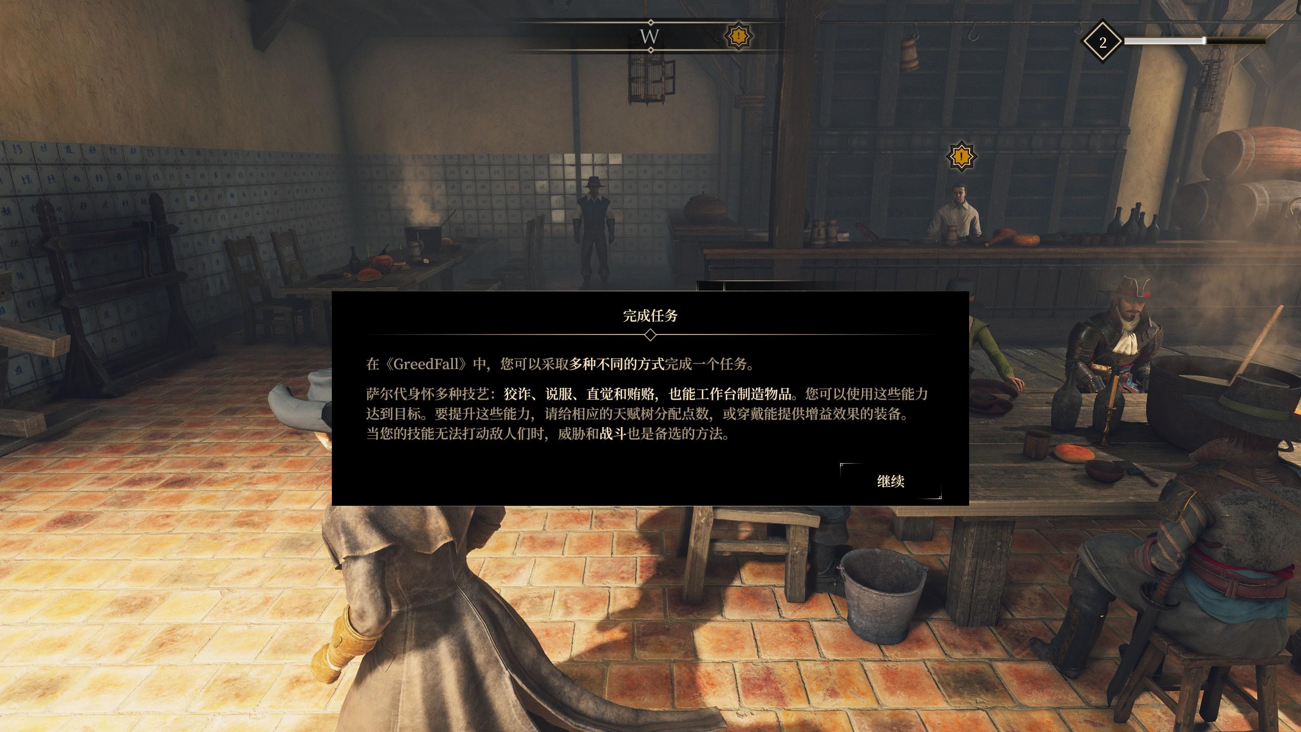 揭秘最新贿赂方法步骤指南（不推荐，仅供了解）