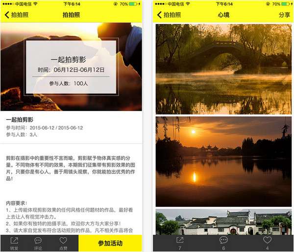 从零开始学摄影，初学者与进阶用户的详细步骤指南