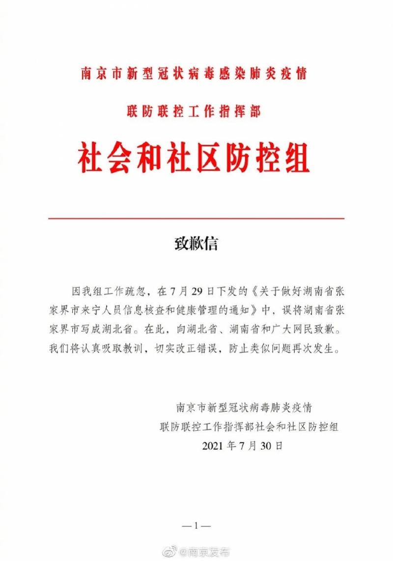 益阳最新公告，自然之旅启程，寻找内心的平和宁静