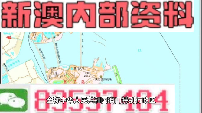 轻质建筑材料销售 第479页