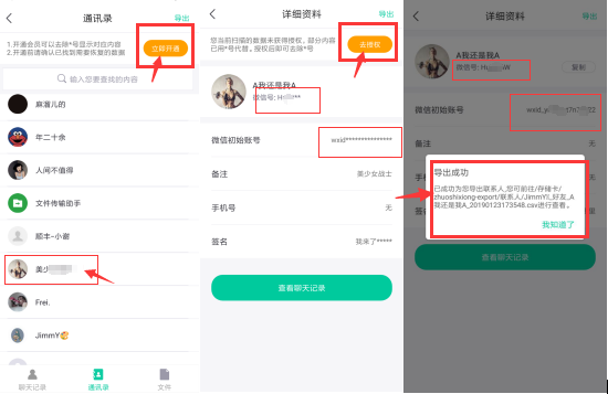 澳门三肖三码资料大全,详情执行数据安援_XQY58.983智慧共享版