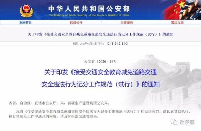 轻质建筑材料销售 第427页