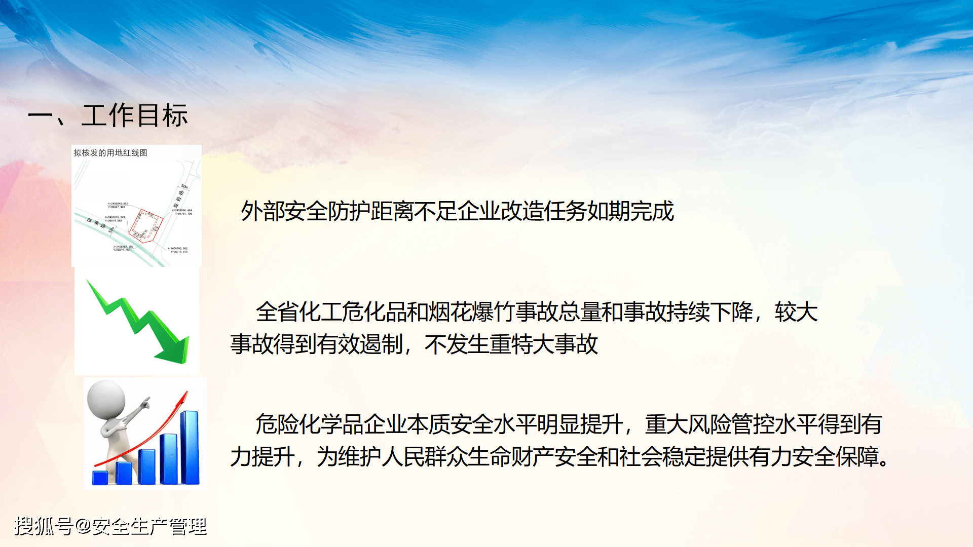 澳门正版资料大全免费歇后语下载金,互动性策略设计_发布版24.597