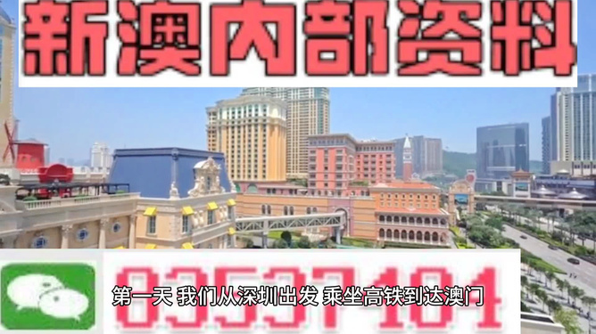 2024新澳门天天彩期期精准,高效执行方案_Tablet75.990