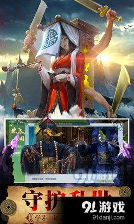 矛山捉鬼人最新章节揭秘，背景、事件与地位全解析