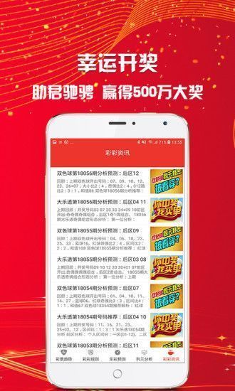 二四六香港管家婆期期准资料大全,数据分析计划_目击版20.465