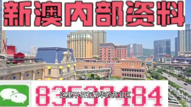 建筑砌块制造 第395页