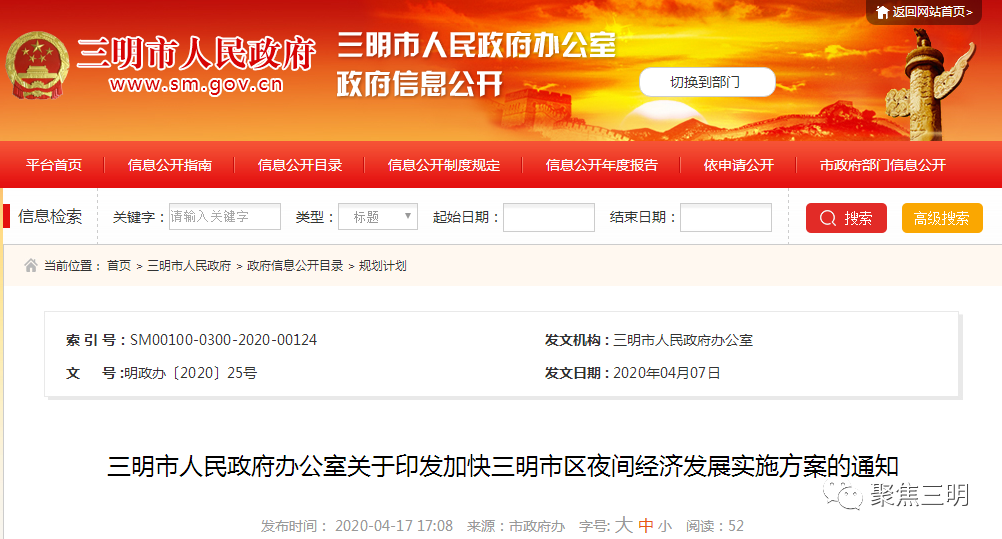 管家婆一票一码100正确河南,平衡执行计划实施_多元文化版13.591