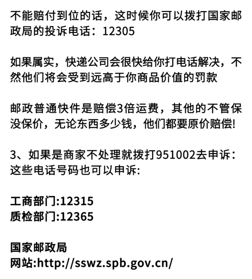 韵达丢件最新赔偿标准,韵达丢件最新赔偿标准解析📦
