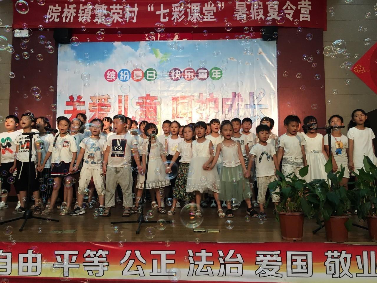 海南和风家园最新动态与学习变化助力自信人生塑造