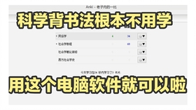 轻质建筑材料制造 第324页