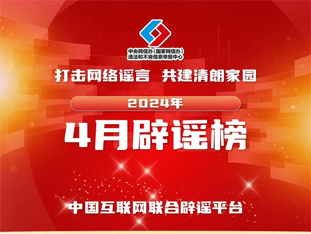 建筑砌块制造 第382页