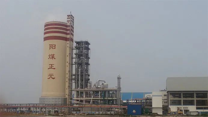 深州阳煤化工引领行业变革，塑造未来能源格局的最新消息