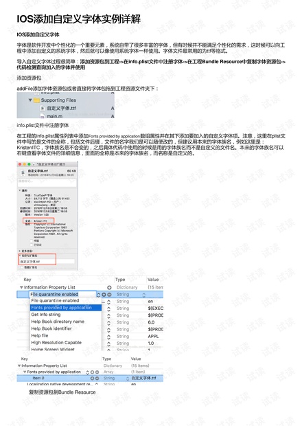新奥天天开奖资料大全下载安装,全面信息解释定义_数线程版37.670