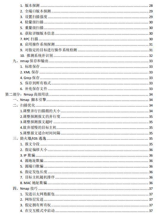 新澳天天彩免费资料大全查询,全方位操作计划_品味版43.140