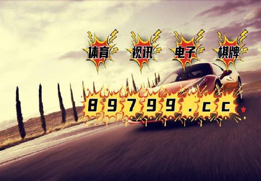 新澳门免费全年资料查询,智能监测记录_影音版10.515