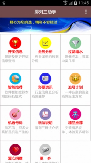澳彩资料免费的资料大全wwe,智能门禁方案_专属版82.177