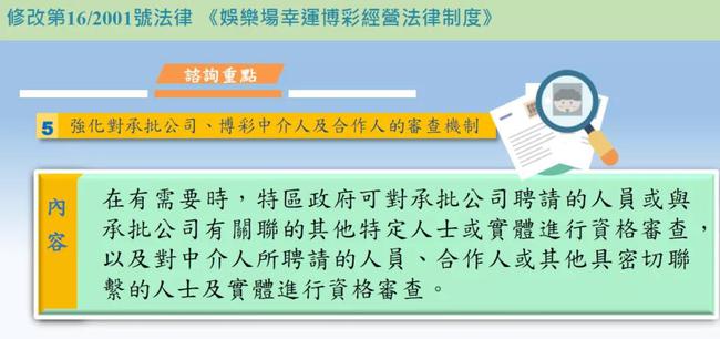 澳门4949开奖结果最快,社会责任实施_编辑版50.209
