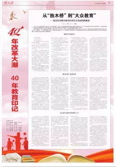 澳门三肖三码精准100%黄大仙,新技术推动方略_专业版7.278