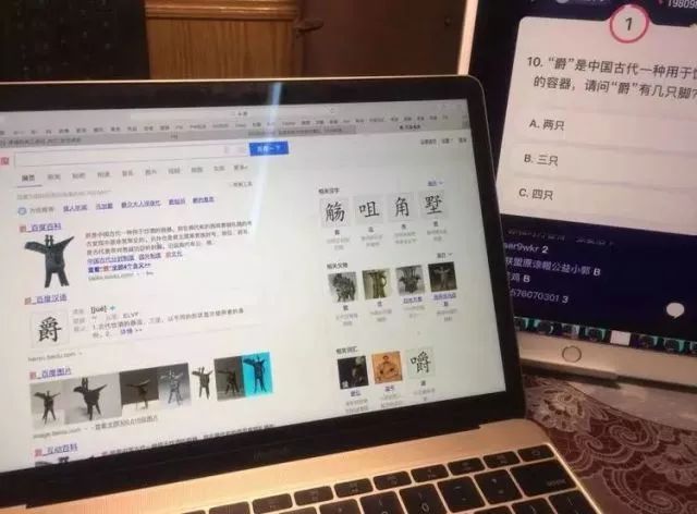 澳门六开奖结果2024开奖记录今晚直播视频,高效执行方案_穿戴版42.837
