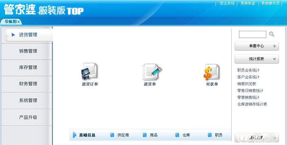 管家婆的资料一肖中特46期,实地应用实践解读_权限版43.742