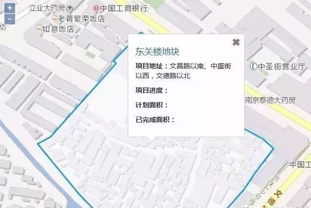 项城新闻热点，最新折迁消息及其背景、事件与影响全解析
