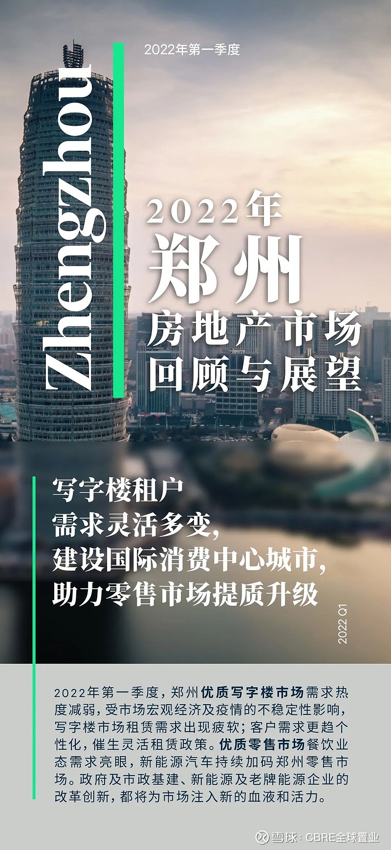 建筑砌块制造 第366页
