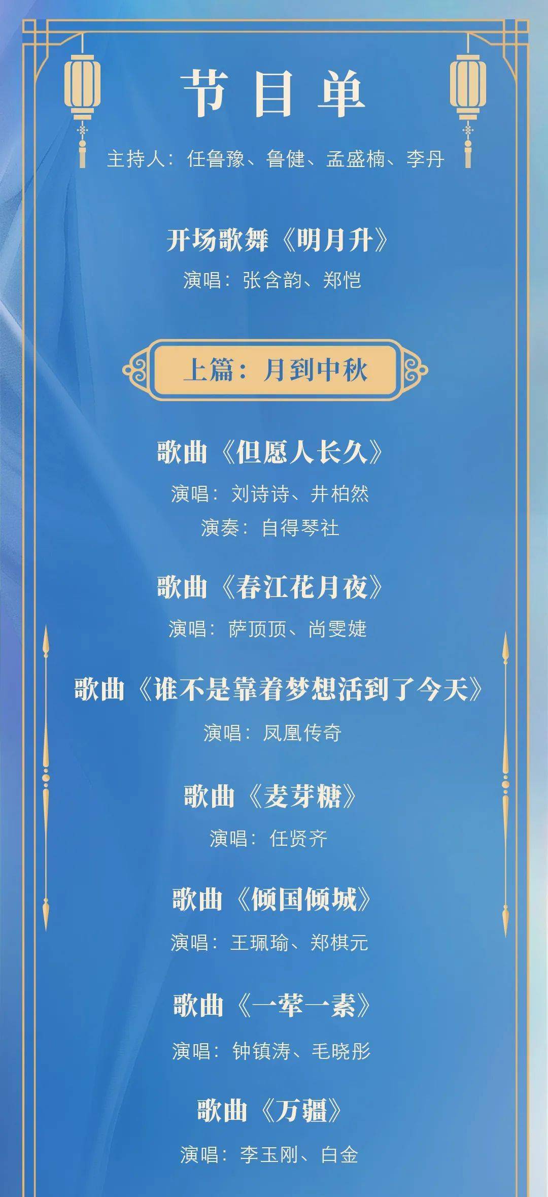 2024年新澳门今晚开奖结果查询,持续性实施方案_多媒体版71.749