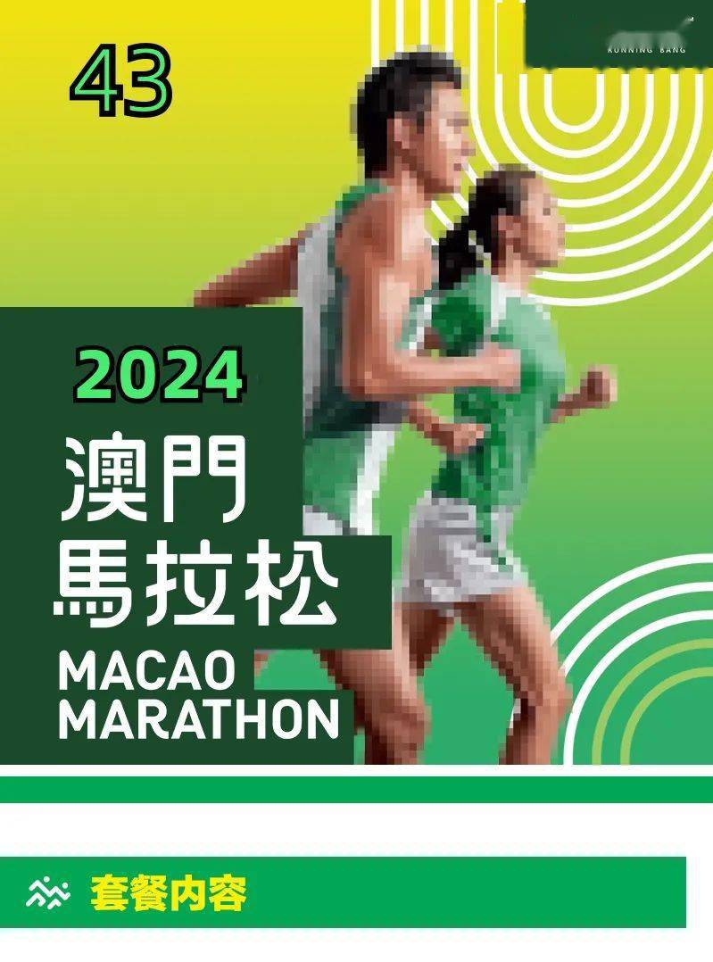2024年澳门特马今晚号码,推动策略优化_明星版44.670