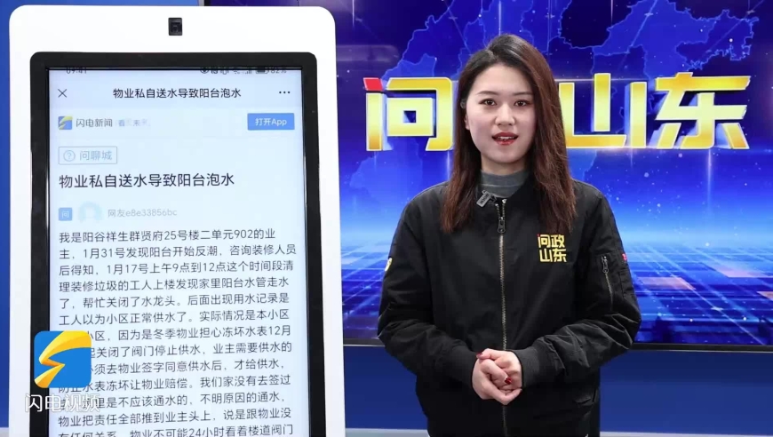 2024新奥历史开奖记录香港,专业数据点明方法_儿童版62.432