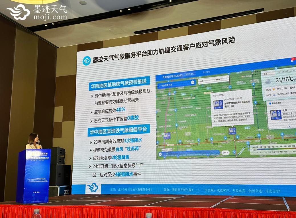 2024新奥精选免费资料,高速响应计划执行_明星版61.955