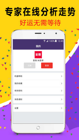 2024澳门天天六开彩免费资料,可依赖操作方案_抓拍版49.661