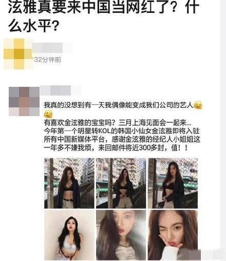 最新网红爆料,最新网红爆料，现象背后的思考