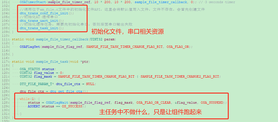 轻质建筑材料制造 第301页