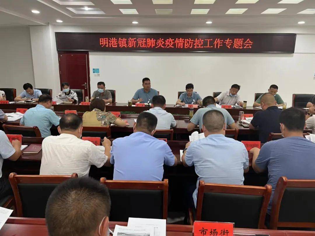 明港地区最新肺炎态势，影响与观点阐述