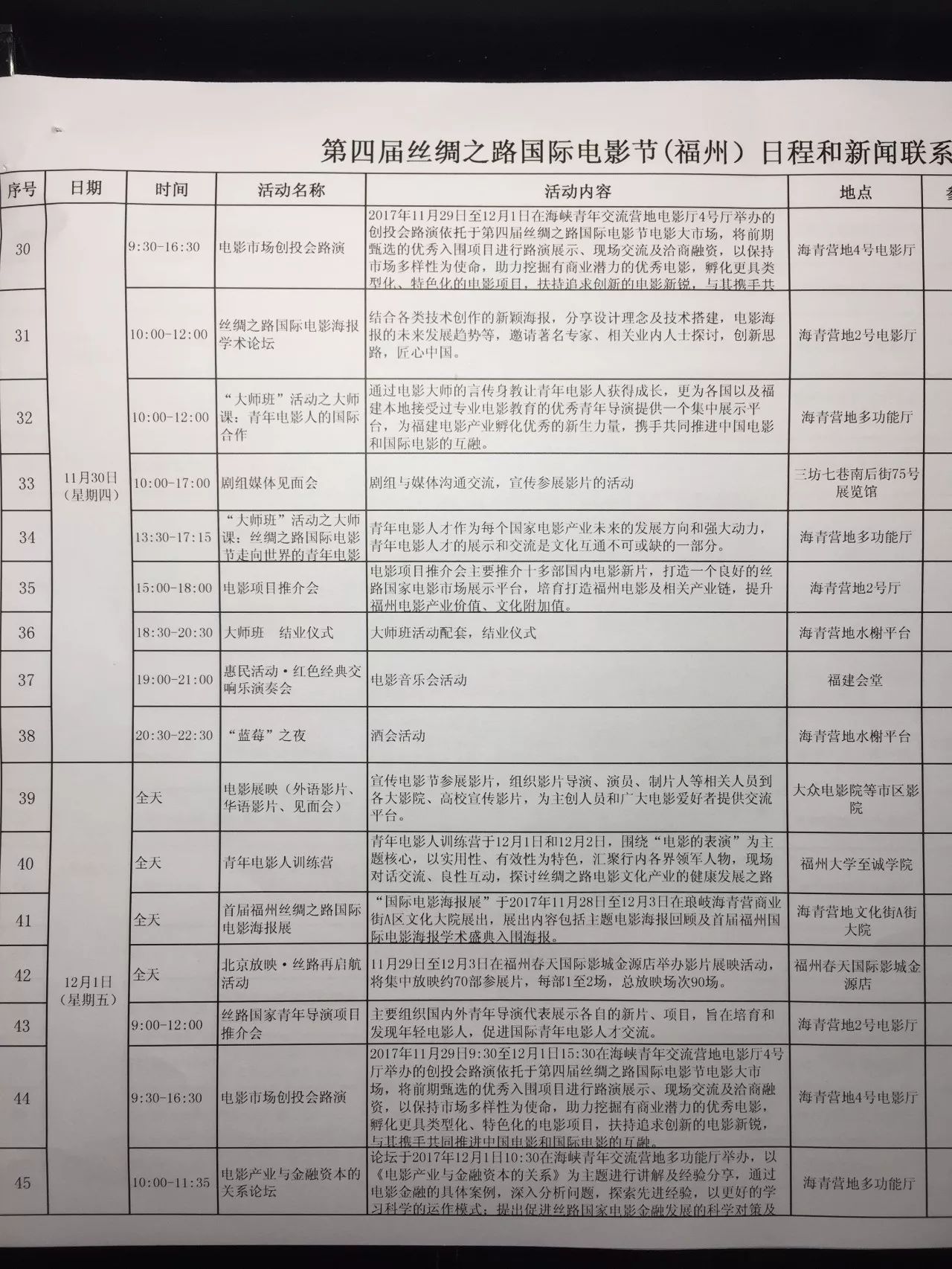 奥门今晚开奖结果+开奖记录,多元化诊断解决_安静版6.255