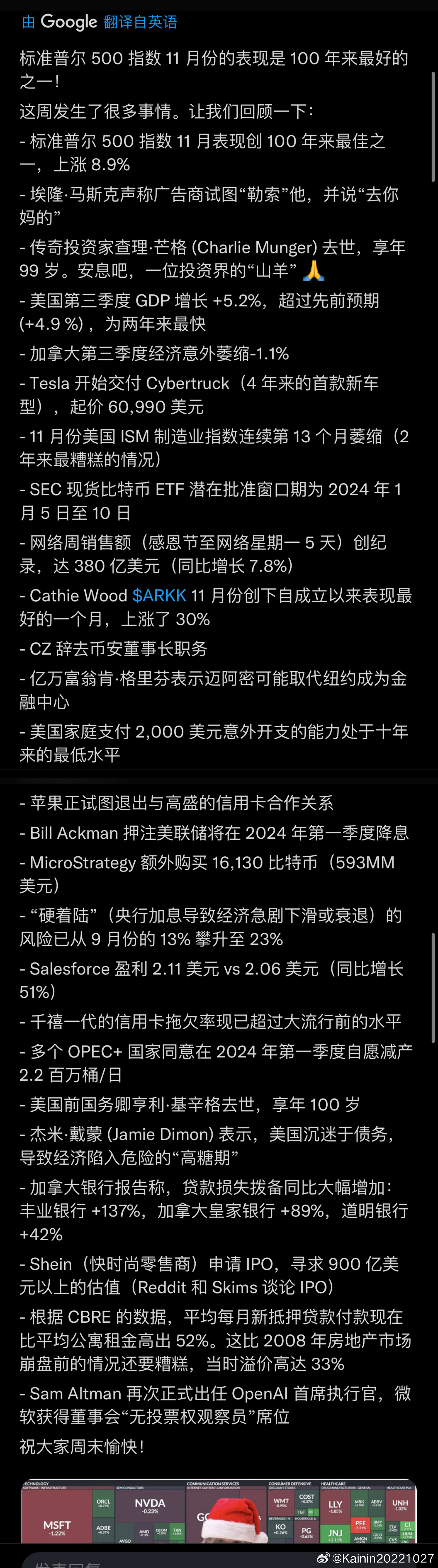 婆家一肖一码100,信息资源管理_稳定版87.593