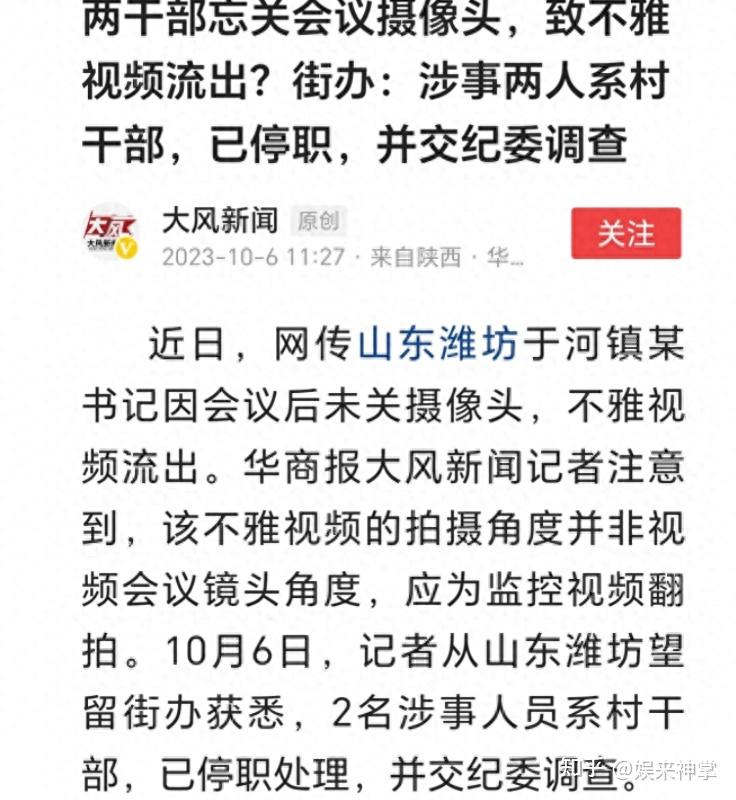 建筑砌块制造 第356页