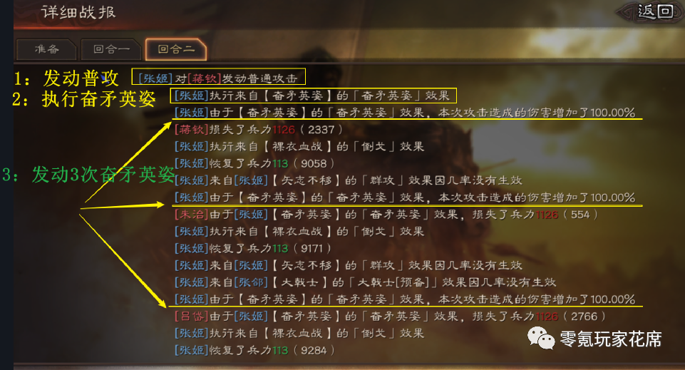 轻质建筑材料制造 第299页