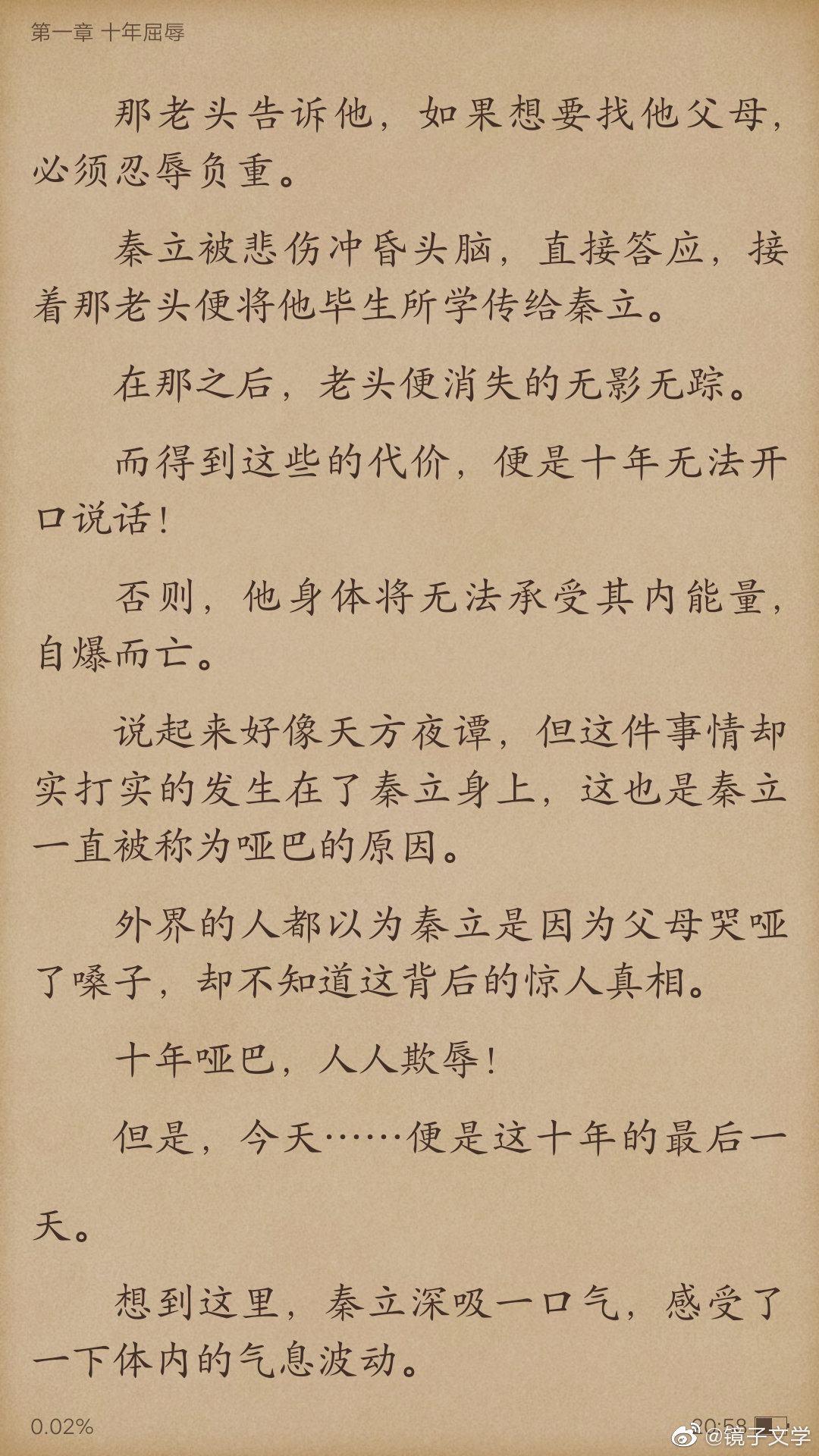 建筑砌块制造 第355页