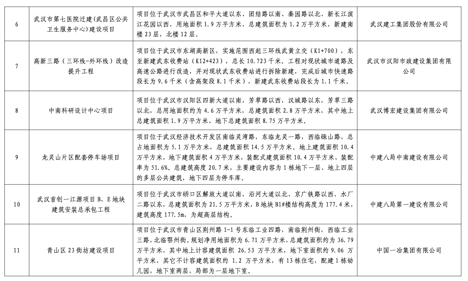 新澳2024天天正版资料大全,定性解析明确评估_创新版2.275