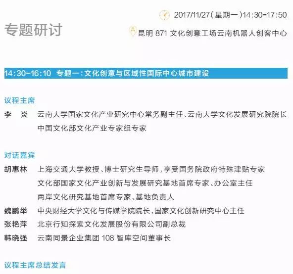 新澳历史开奖记录查询结果,專家解析意見_文化传承版72.401